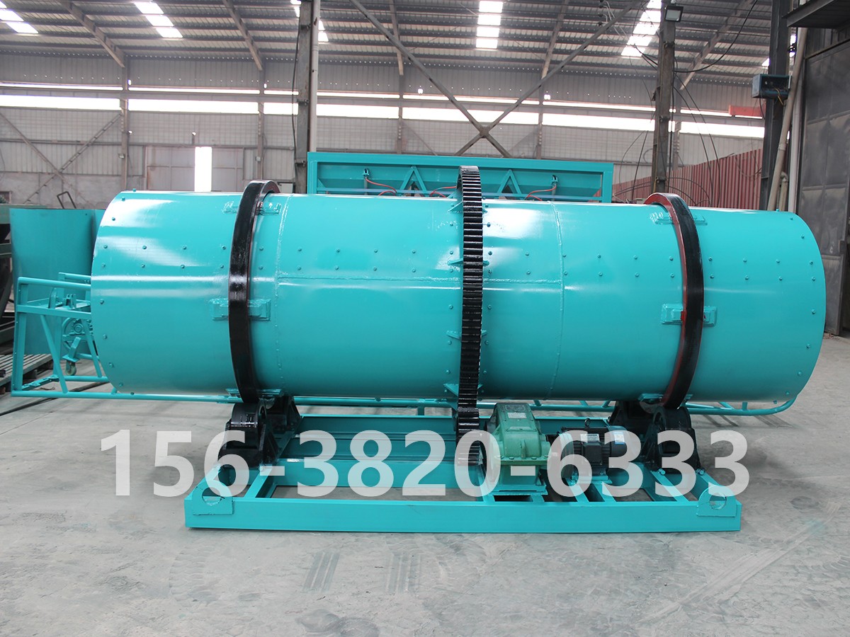 轉(zhuǎn)鼓造粒機(jī)